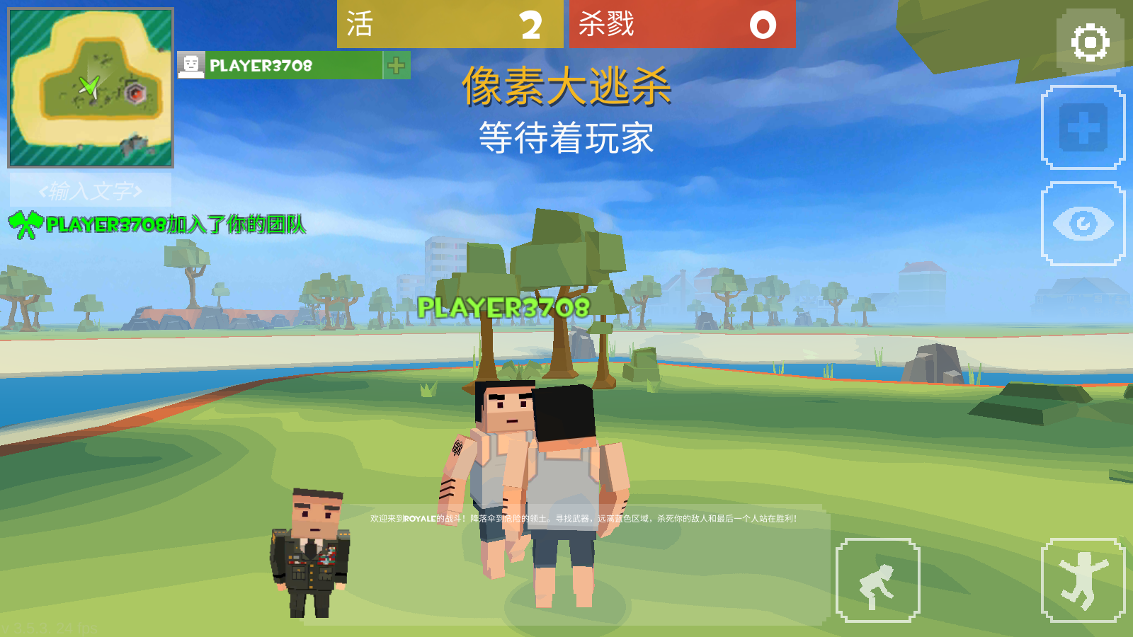 像素大逃杀2026最新版本 v3.3.5