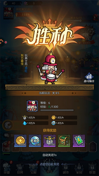 童话奇遇记手游官方版 v1.0