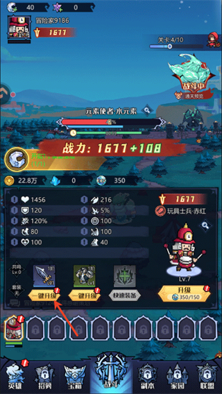 童话奇遇记手游官方版 v1.0