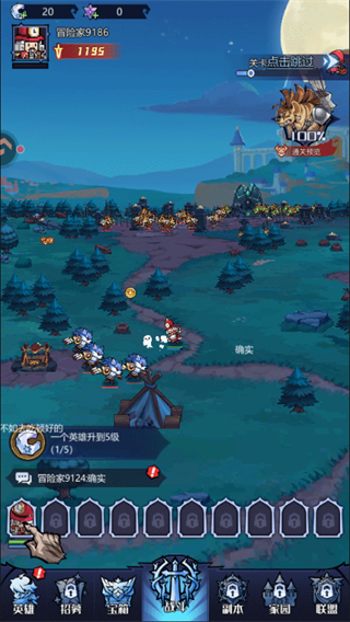 童话奇遇记手游官方版 v1.0