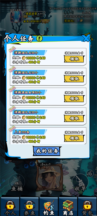 我用AI做了钓鱼佬2026官方正版 v3.0.8