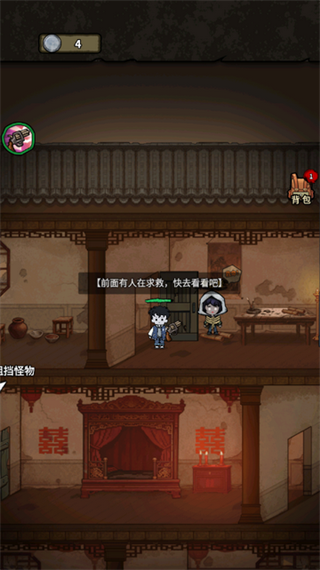 离冥杀机游戏官方正版2026 v1.0.2