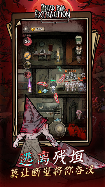 离冥杀机游戏官方正版2026 v1.0.2