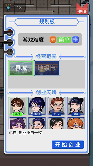 IMCEO手游官方版 v1.0.1