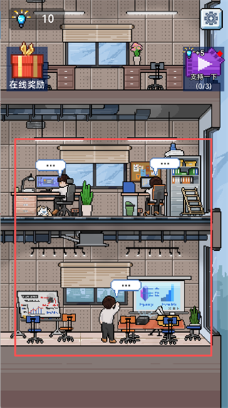 IMCEO手游官方版 v1.0.1