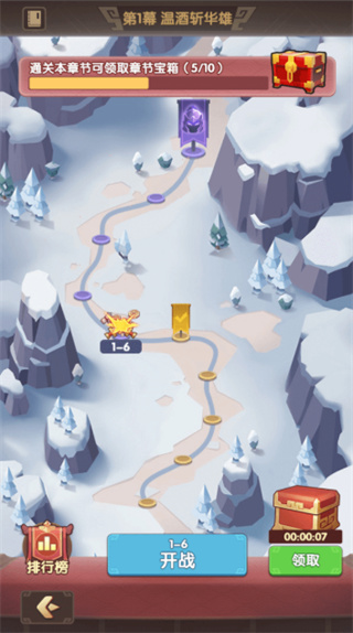 三国冰河时代手游官方版 v2.0.34.0