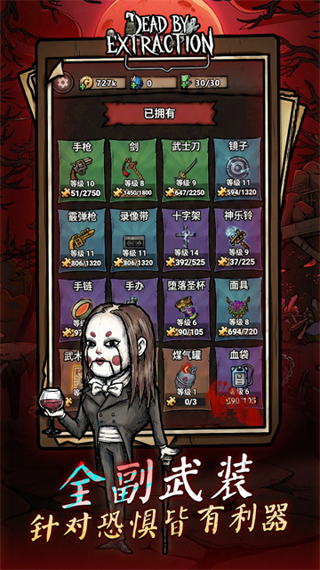 离冥杀机游戏官方正版2026 v1.0.2