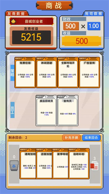 IMCEO手游官方版 v1.0.1