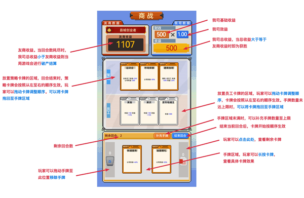 IMCEO手游官方版 v1.0.1