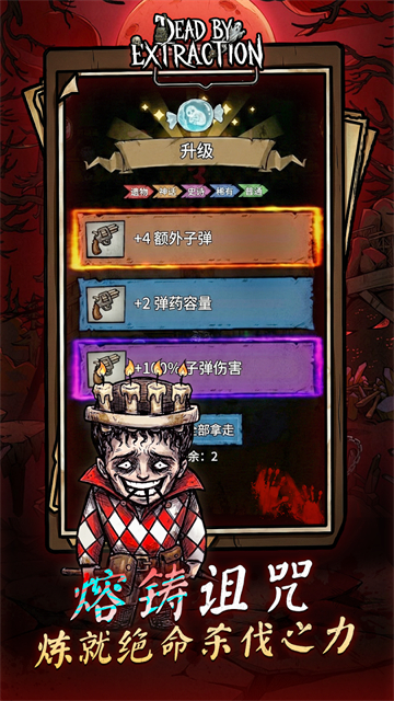 离冥杀机游戏官方正版2026 v1.0.2