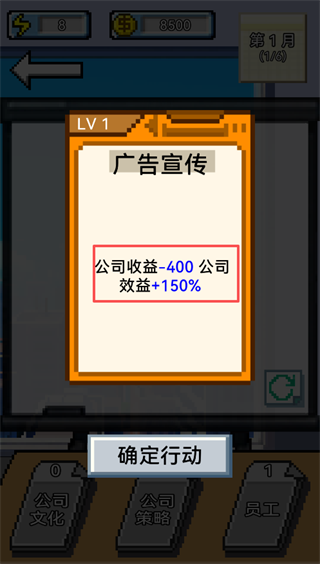 IMCEO手游官方版 v1.0.1