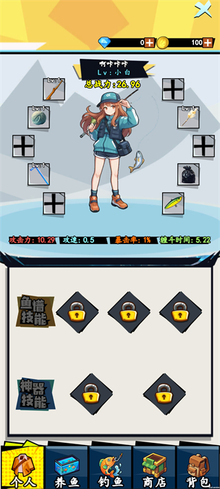 我用AI做了钓鱼佬2026官方正版 v3.0.8