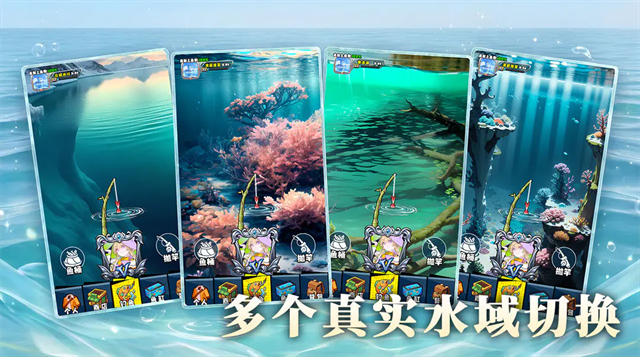 我用AI做了钓鱼佬2026官方正版 v3.0.8