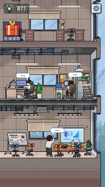 IMCEO手游官方版 v1.0.1