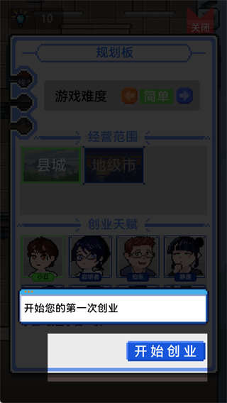 IMCEO手游官方版 v1.0.1