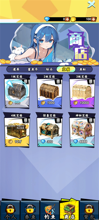 我用AI做了钓鱼佬2026官方正版 v3.0.8