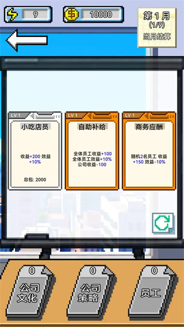 IMCEO手游官方版 v1.0.1