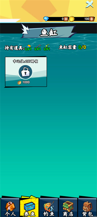 我用AI做了钓鱼佬2026官方正版 v3.0.8