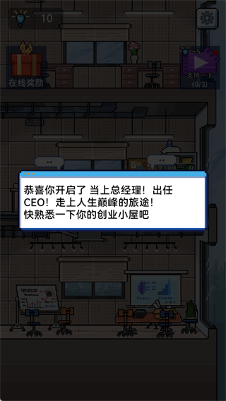 IMCEO手游官方版 v1.0.1