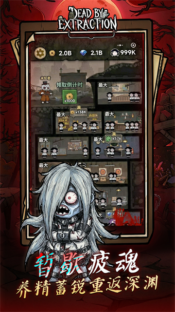 离冥杀机游戏官方正版2026 v1.0.2