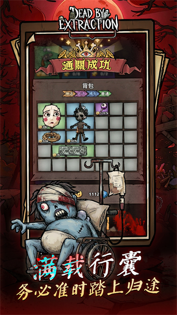 离冥杀机游戏官方正版2026 v1.0.2