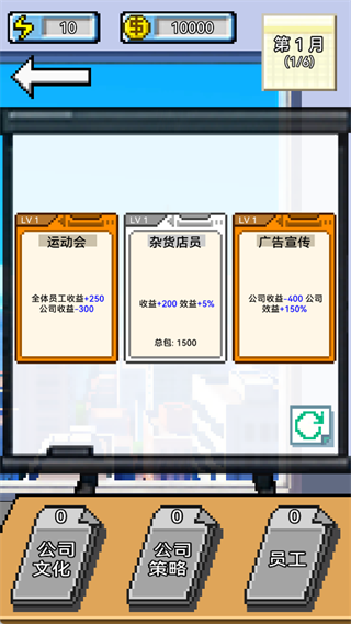 IMCEO手游官方版 v1.0.1