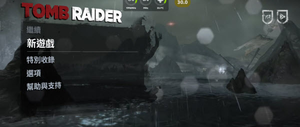 古墓丽影9手机版2026 v1.3.3RC2