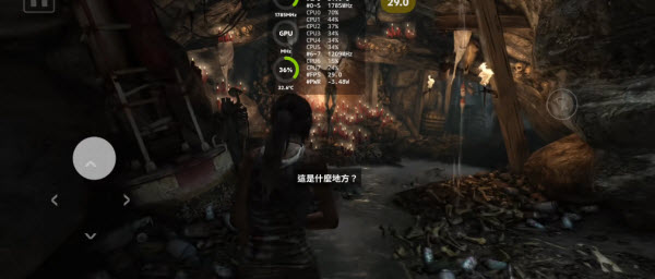 古墓丽影9手机版2026 v1.3.3RC2