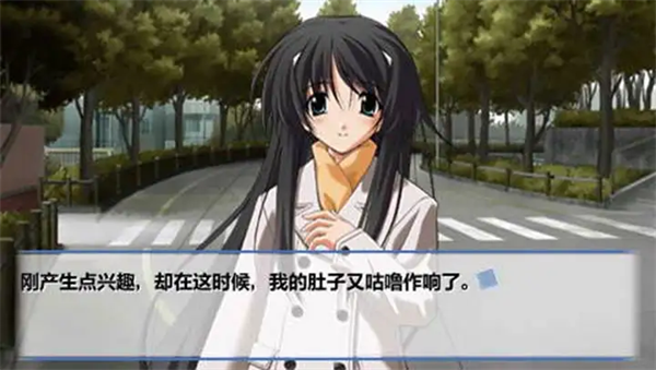 秋之回忆4汉化版截图