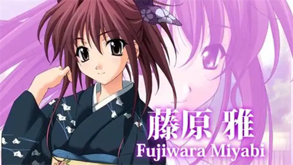 秋之回忆4汉化版截图