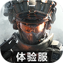 三角洲行动体验服2026 v2.201.10976.1