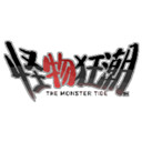 怪物狂潮2026最新版 v0.40A3