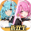 双生幻想手游官方版2026 v66.122