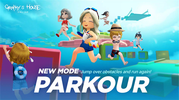 奶奶的家游戏最新版