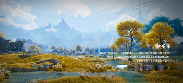 王者荣耀世界测试服