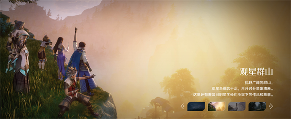 王者荣耀世界测试服