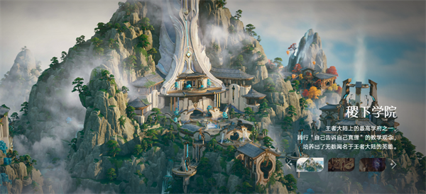 王者荣耀世界测试服