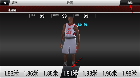 NBA2K26直装版