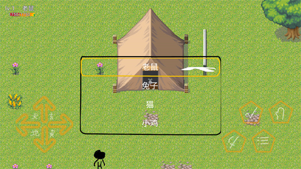 动物大逃杀手机版