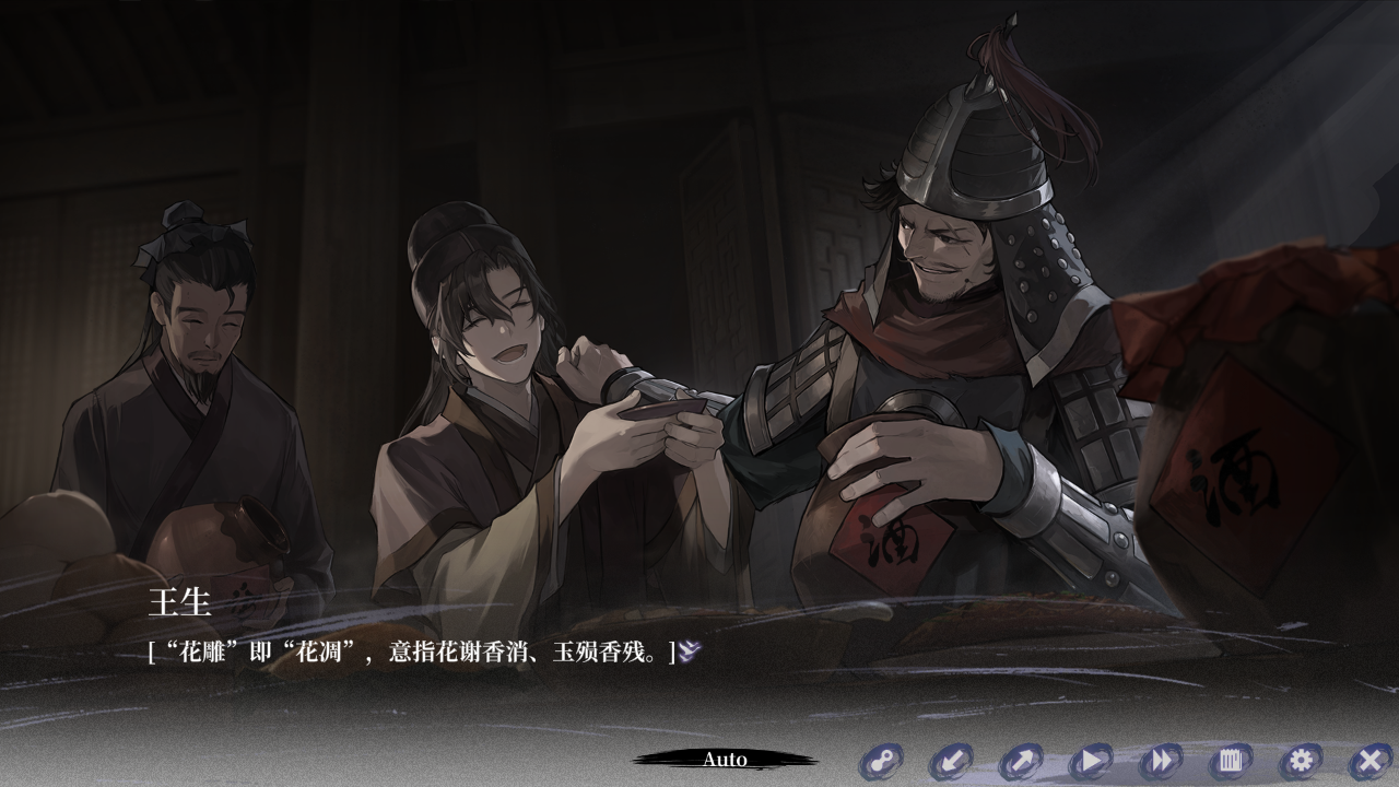 哀鸿城破十日记试玩版