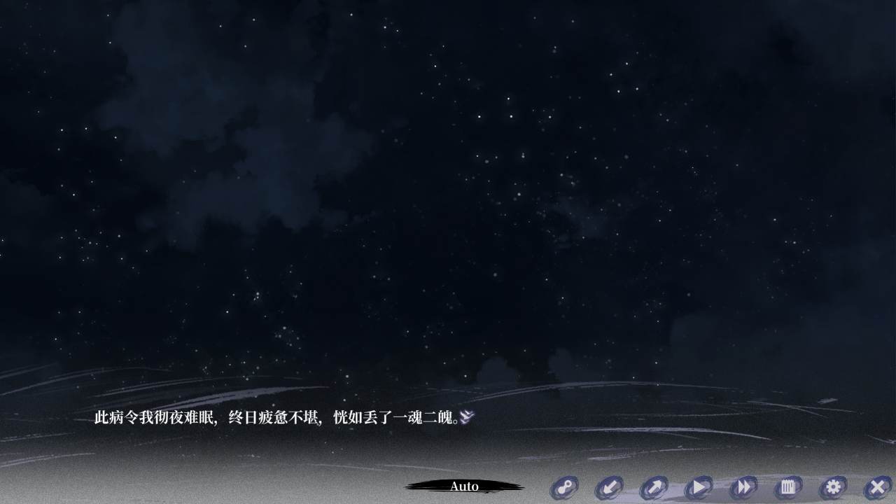 哀鸿城破十日记试玩版
