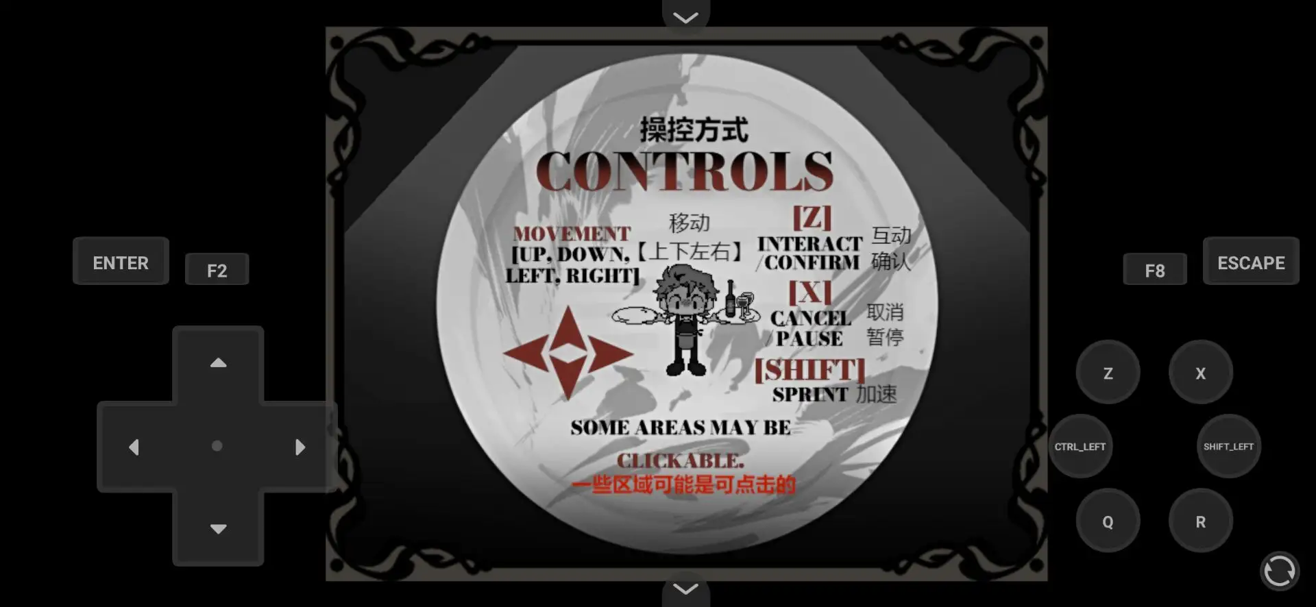 deadplate死盘子汉化版截图