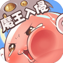 天天打波利2026官方版 v2.8.32