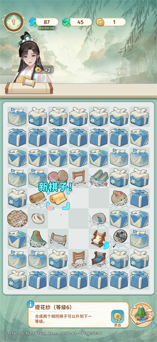 明月小镇游戏最新版2026 v6.7.11