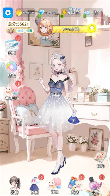 合合换装秀游戏官方版 v1.2