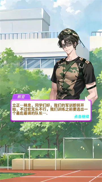 合合换装秀游戏官方版 v1.2