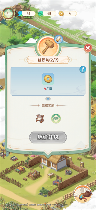 明月小镇游戏最新版2026 v6.7.11