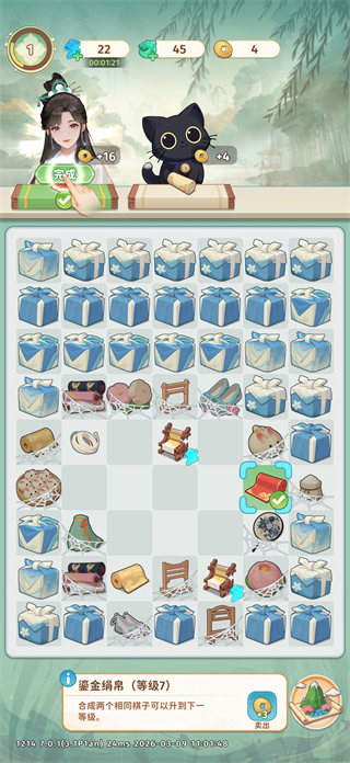 明月小镇游戏最新版2026 v6.7.11