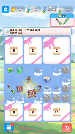 合合换装秀游戏官方版 v1.2