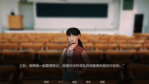 犹记繁花手机版截图